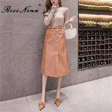 RICININA, юбка макси, кожаная, женская, осенняя, прямая, одноцветная, с поясом, Женская юбка, высокая талия, элегантная, Jupe Longue Femme Ete