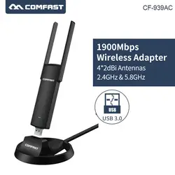 COMFAST CF-939AC 2,4 г/5,8 ГГц двухчастотный, компактный dongle 802.11ac/a/b/G/n 1900 Мбит/с gigabit USB 3,0 Wi-Fi Беспроводной адаптер сетевой карты