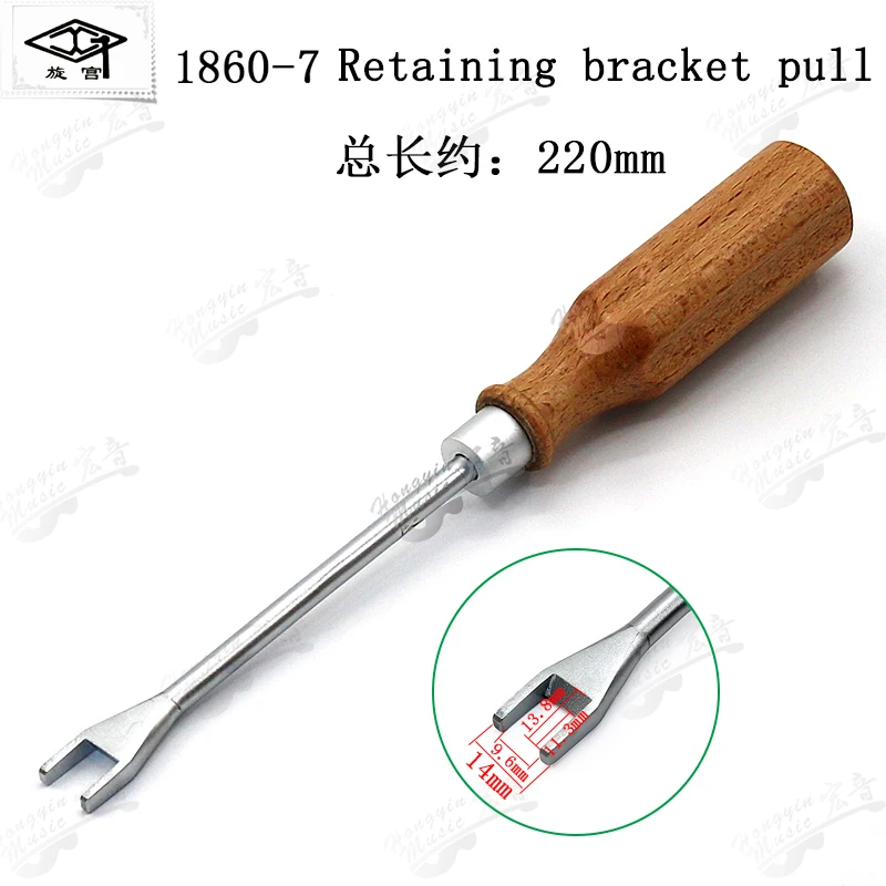 GQ1860-7