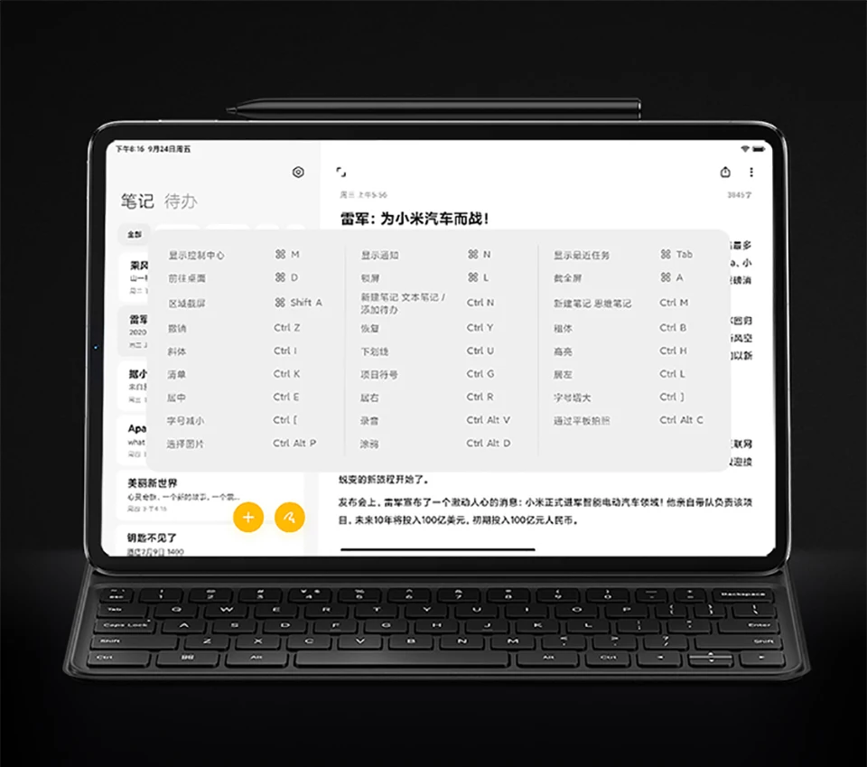 Xiaomi Tablet 5 Pro M870 - Global ROM, 6G+128G/8G+256G, 5G SIM, WIFI 6, 2.5K LCD Screen, Multi-Language Pad for Study/Office/Gaming Description Image.This Product Can Be Found With The Tag Names Computer Office, Language pad, Tablets