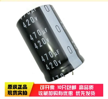 

2PCS 420v470uf Nichicon GN 30 * 45 pitch 10mm