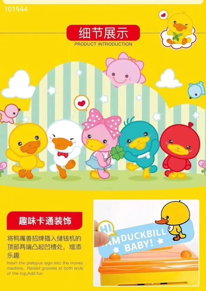 

2237 # Platypus Cartoon Coin Bank Talking Music Volume Money Smart Password Can Enter Paper Currency Number off