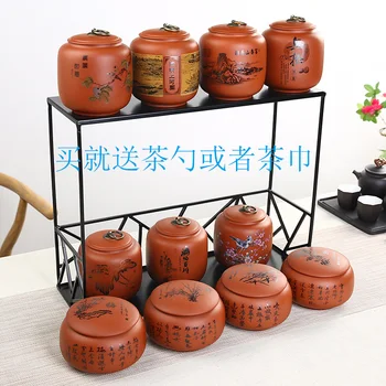 

Large violet arenaceous caddy ceramic POTS sealed cans of pu 'er tea boxes home portable storage POTS