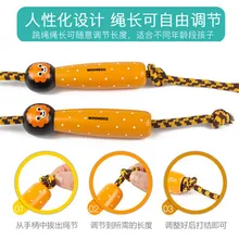 Лунная собака деревянная мультяшная Скакалка Ylg01 детский садик спортивный стиль игрушка Скакалка горячая Распродажа 0,2