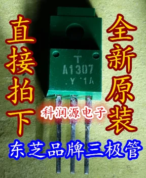 10 шт./лот PNP 2SA1307 A1307 TO-220F