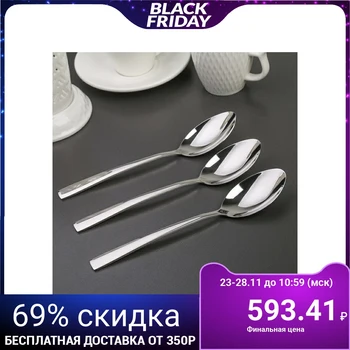 

A set of table spoons "Maya", h = 20 cm, 3 pieces