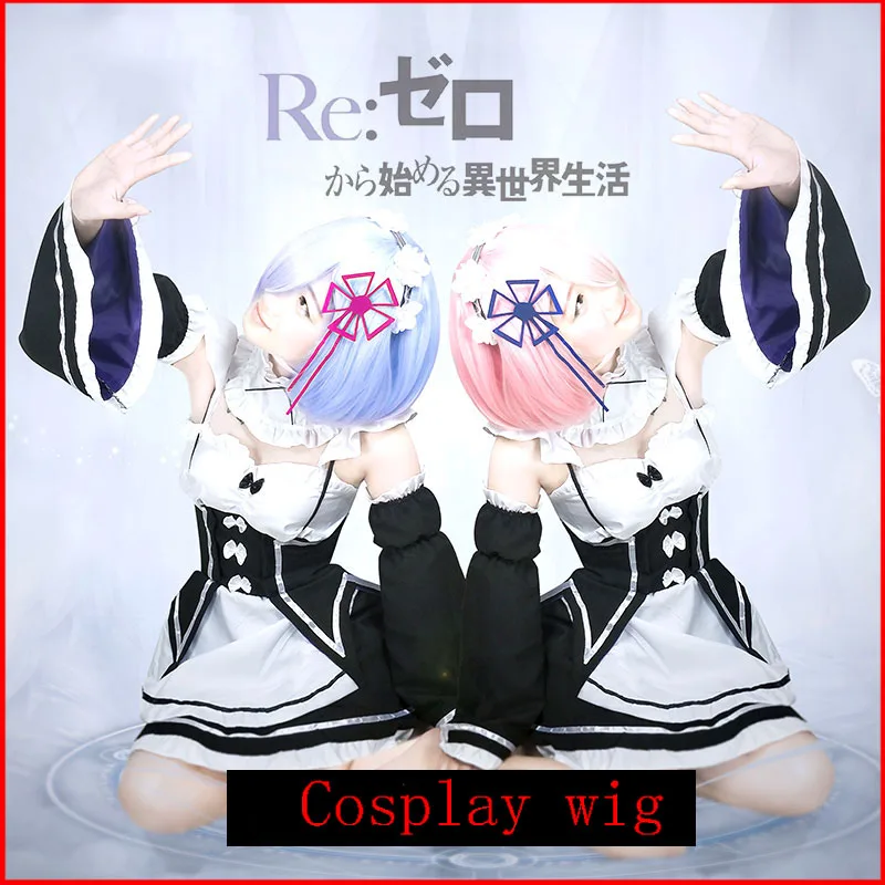 

LVHAN Rem Ram Blue pink short hair Role playing wig Photographic props Gradient hair color High temperature fiber