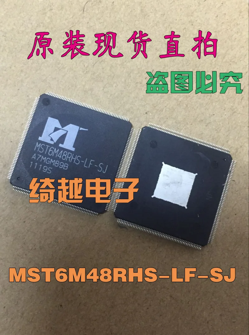 

5pcs/lot MST6M48RHS-LF-Z1