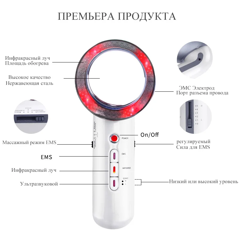 EMS массажер для похудения машина ультразвуковая кавитация инфракрасный тела