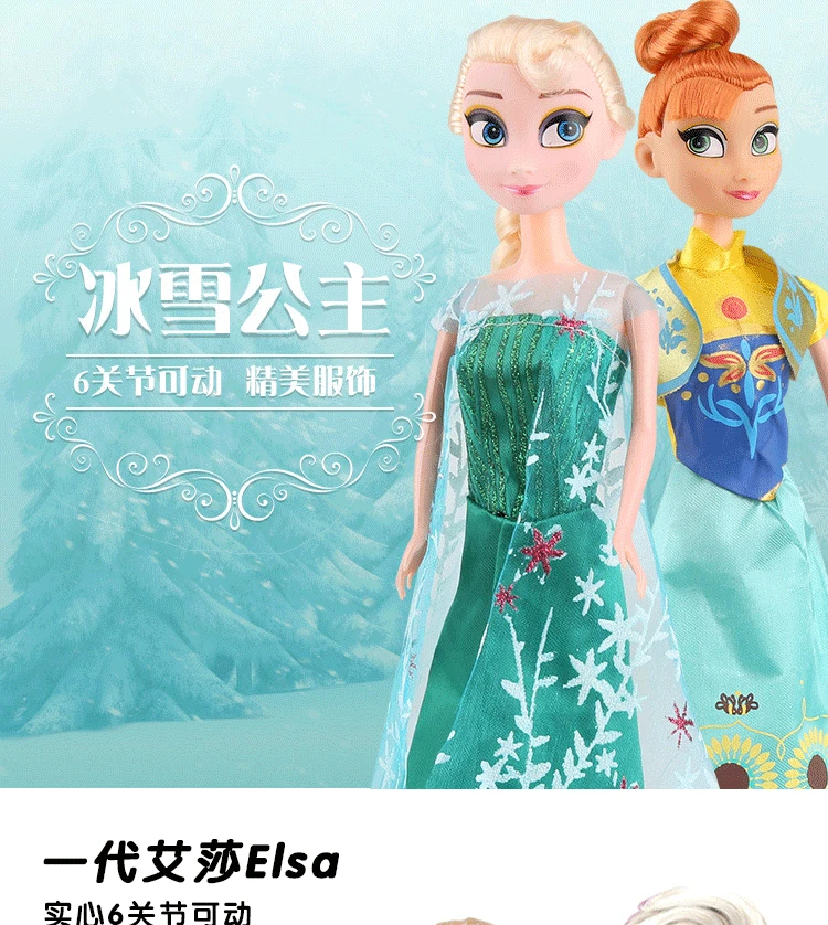 Hasbro Froze кукла милая Анна Принцесса Мода Барби аксессуары для кукол игровой дом наряды костюм детские игрушки подарок