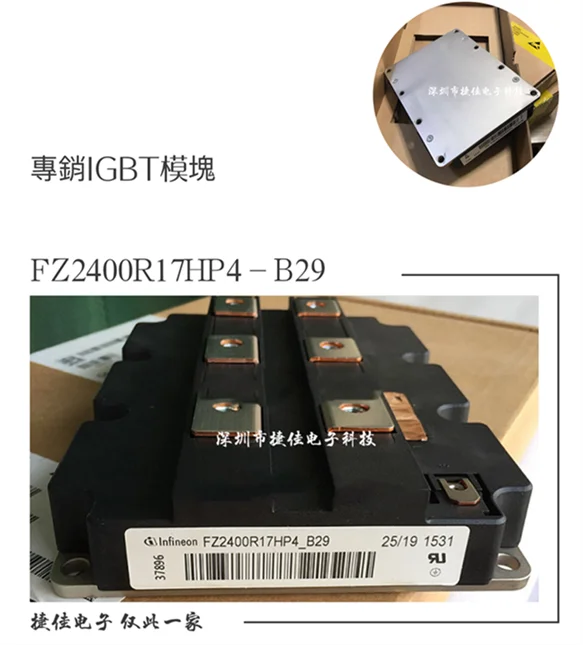 FZ3600R12HP4 FZ2400R17HP4_B29 FZ2400R17KF6C_B2 FZ1800R17HP4