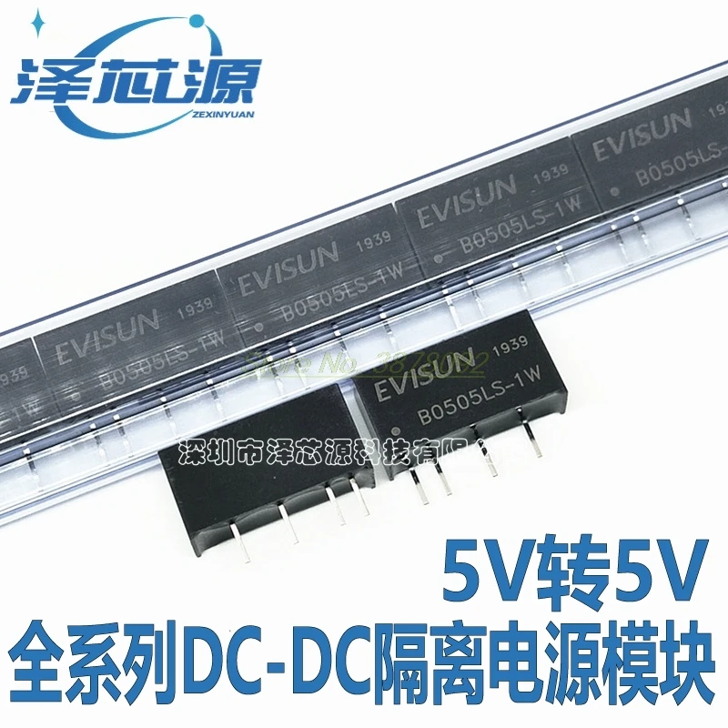 10PCS B0505LS-1W SIP-4 B0505LS SIP4 B0505 Power module 5V to 485 communication dc-dc isolated power supply New and original | Электроника
