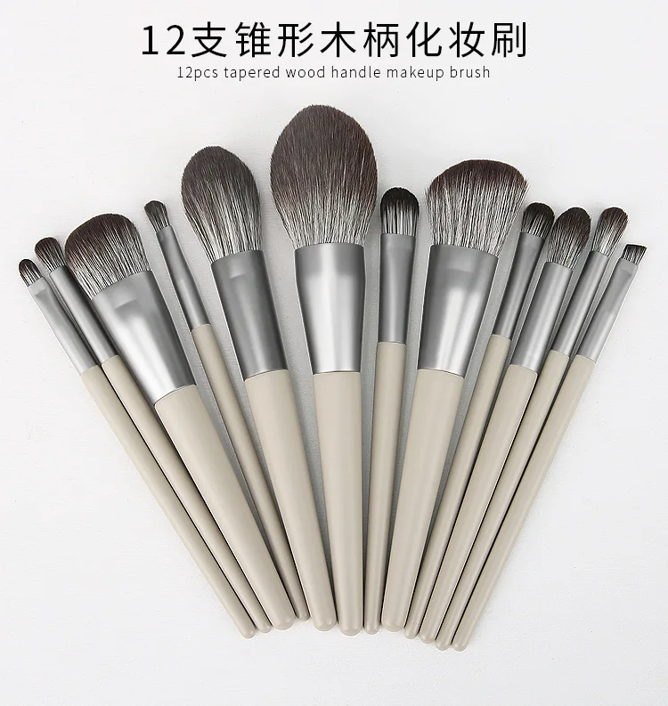 化妆刷 化妆刷套装 化妆涮套装 12支化妆刷