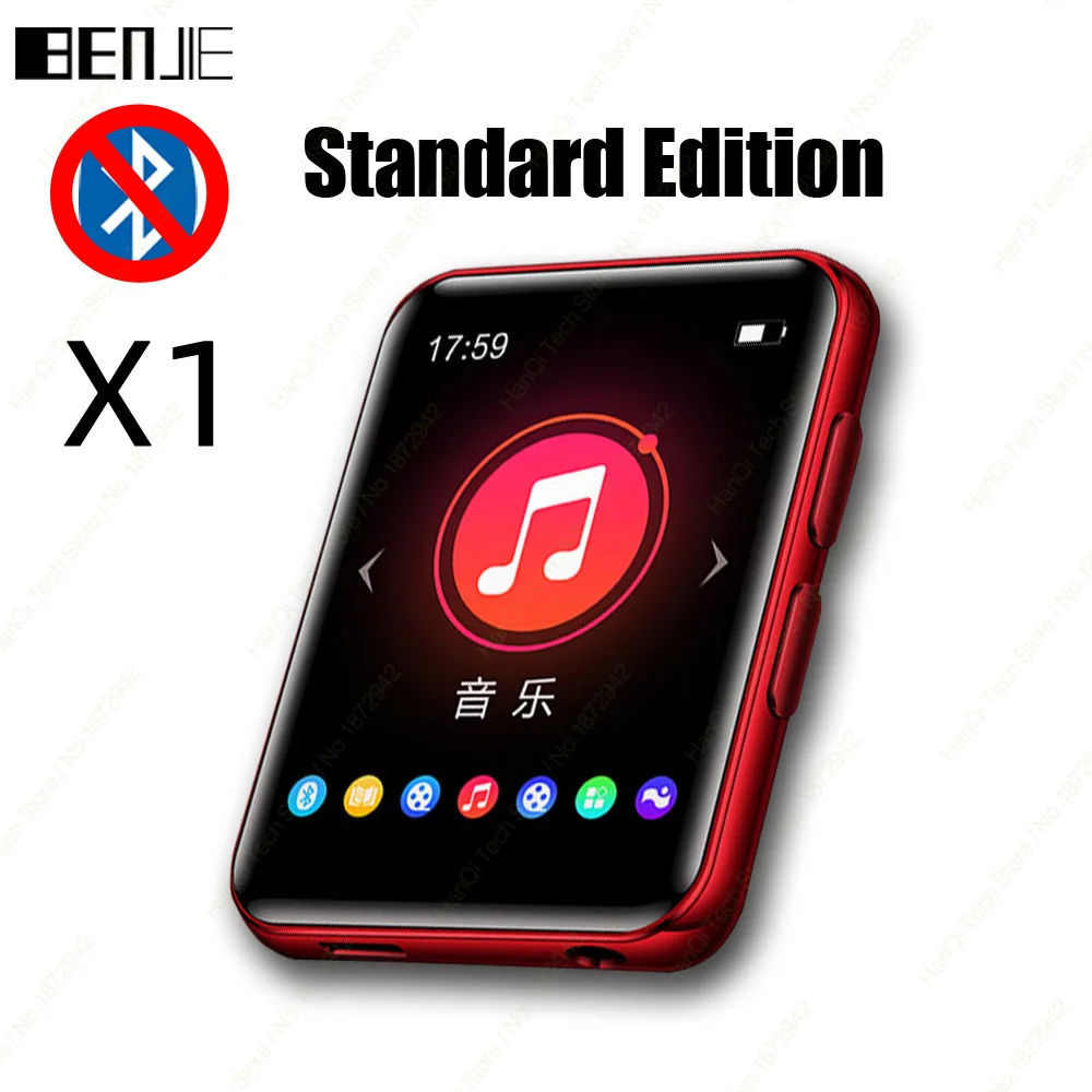 BENJIE X1 полный сенсорный экран Bluetooth MP4 MP3-плеер Портативный аудио музыкальный плеер со встроенным динамиком fm-радио, рекордер, электронная книга - Цвет: Red NO Bluetooth