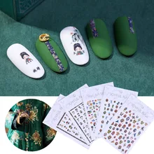 New Style Nail Ornament Nail Sticker Women's Tennis Red-yan xi Guides Series Adhesive Paper Waterproof Flower Stickers Nail Patc
