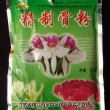 Порошок садоводства цветок овощи и фрукты из кости крупного рогатого скота порошок натуральный Вы ji lin fei