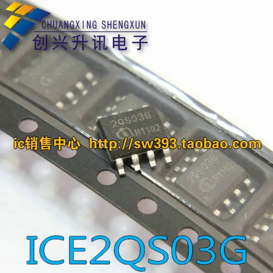 Delivery.2QS03G ICE2QS03G лапками углублением SOP-8