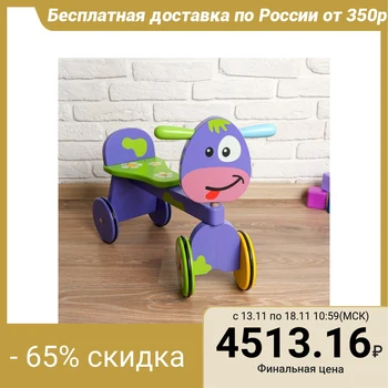 

Wheelchair "Burenka" 20 × 50×39 cm