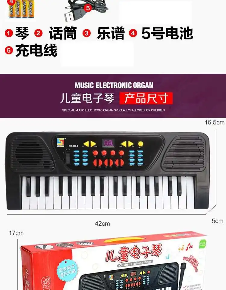 CHILDREN'S Electronic Keyboard 37 Key Electronic Piano Educational Toy Multi-functional CHILDREN'S Piano with Microphone