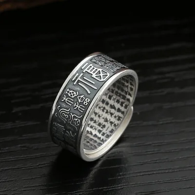 

Fine Silver Thai Silver Retro Scriptures Creative Ring Bedford S99 Pure Silver Fu Character Heart Sutra Simple Men's Adjustable