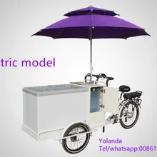 Высокое качество дизайн CE одобренный 250 Вт/500 Вт ЖК-дисплей 3 колеса передняя загрузка Электрический мороженое трехколесный велосипед с зонтиком