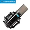 Live Equipment