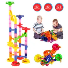 50/80/105 шт наборы "сделай сам", конструкторы, Мрамор бег лабиринт шарики трек большие строительные блоки для детей Рождественский подарок детские развивающие игрушки
