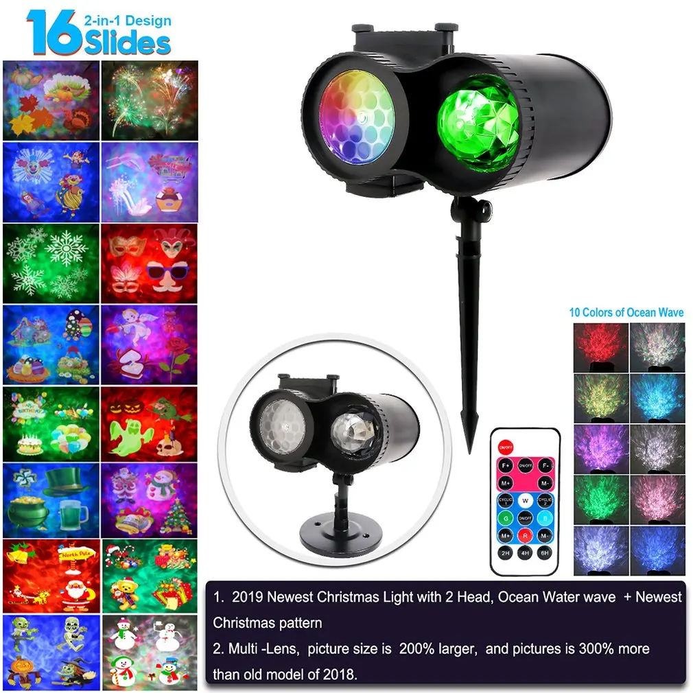 

Led Compound Eye Double Tube Christmas Water Pattern Projection Lamp Film Projection Lamp Snow Light Snowflake Projection