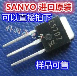 10 шт. 2SC5707 C5707 TO251 | Лампы и освещение