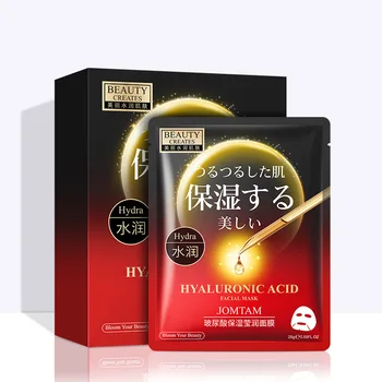 

10Pcs JOMTAM Hyaluronic acid Facial Mask tender skin Hydrating Skin Care Shrink Pore Anti aging Anti wrinkle face mask