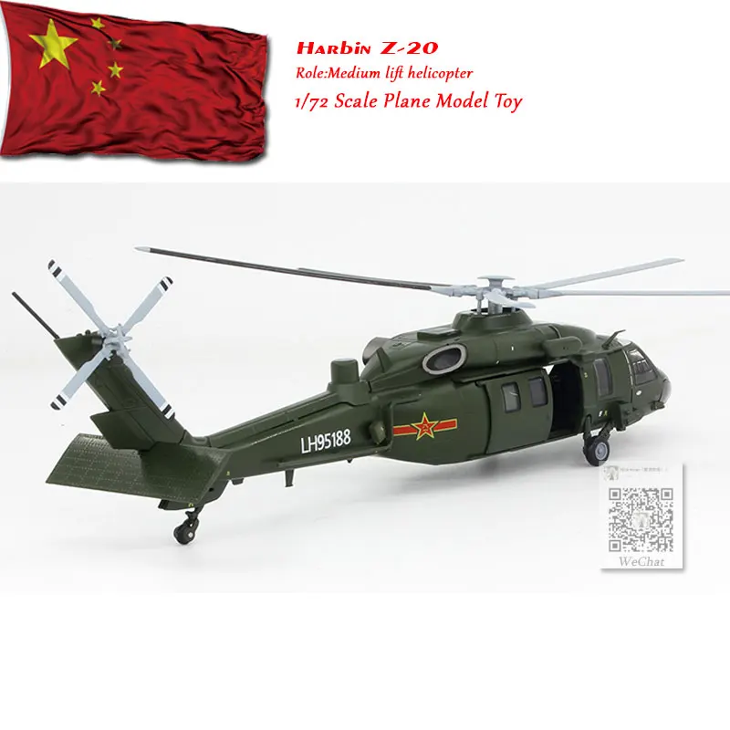 AF1 1/72 масштаб военная модель игрушки Харбин Z-20 Zhi-20 Средний Лифт вертолет литой металлический самолет модель игрушка для коллекции, подарок
