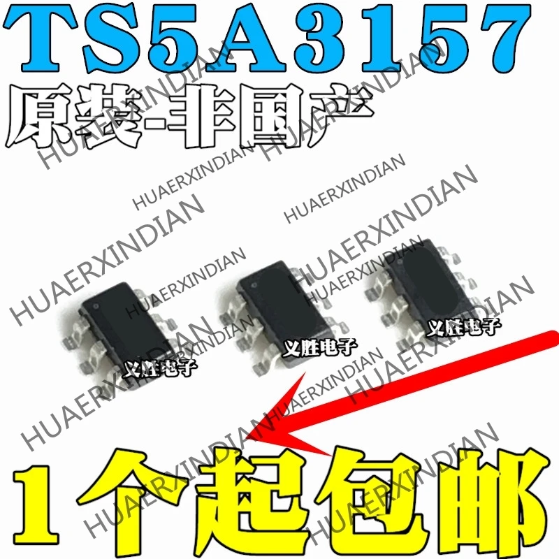 20 шт. новый оригинальный импортный TS5A3157DBVR TS5A3157 Шелковый экран JC5R SOT23-6 аналоговый