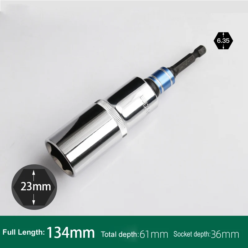 加长23mm 拷贝