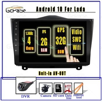 

Android 10 RAM 2G+ROM 32G For LADA ВАЗ Granta Cross 2018 2019 Car Radio Multimedia Video Player Navigation GPS No 2din DVD