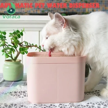 

1.5L Automatic Pet Water Fountain Dispenser Water Drinking Electric Fountain Active Oxygen Fountain Dog Home Smart Cat
