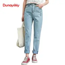 Dunayskiy женские весенние синие свободные джинсы с высокой талией, повседневные модные штаны-шаровары с вышитыми буквами и манжетами, женские брюки