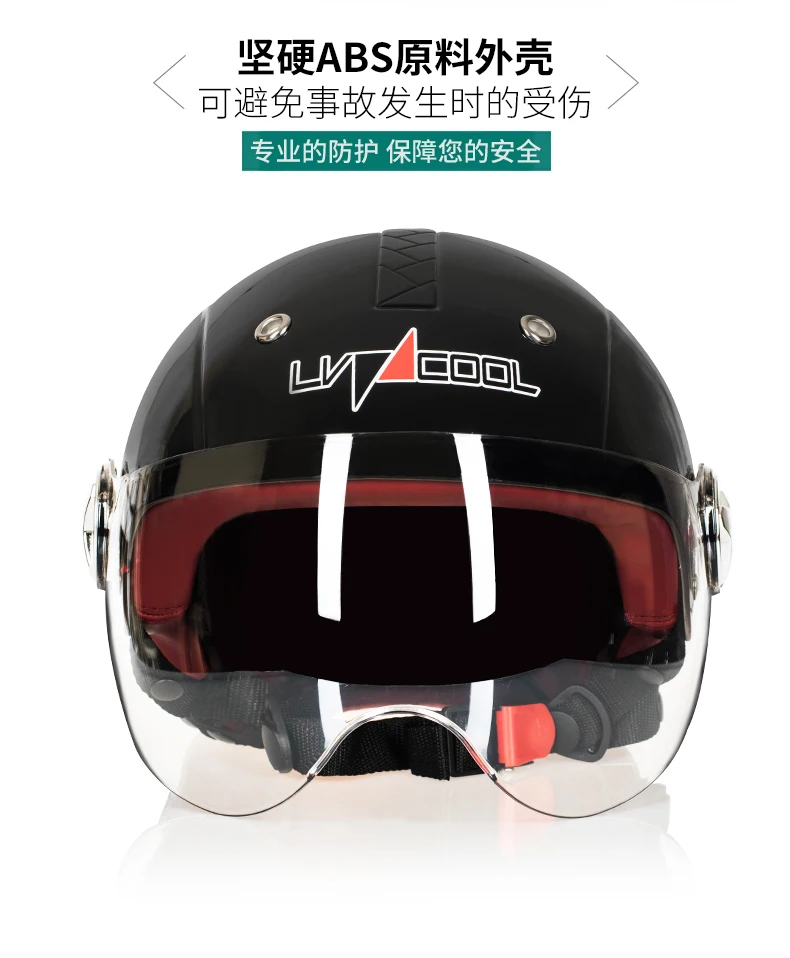 LVCOOL мотоциклетный шлем скутер для верховой езды унисекс Ветрозащитный шлем УФ Защита 3/4 открытый шлем для мотокросса Casco Moto
