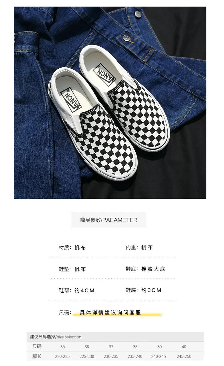 Spring New Style Black And White Lattices Canvas Shoes Versatile Students Street Snap Sneaker INS Super Fire Slip-on WOMEN'