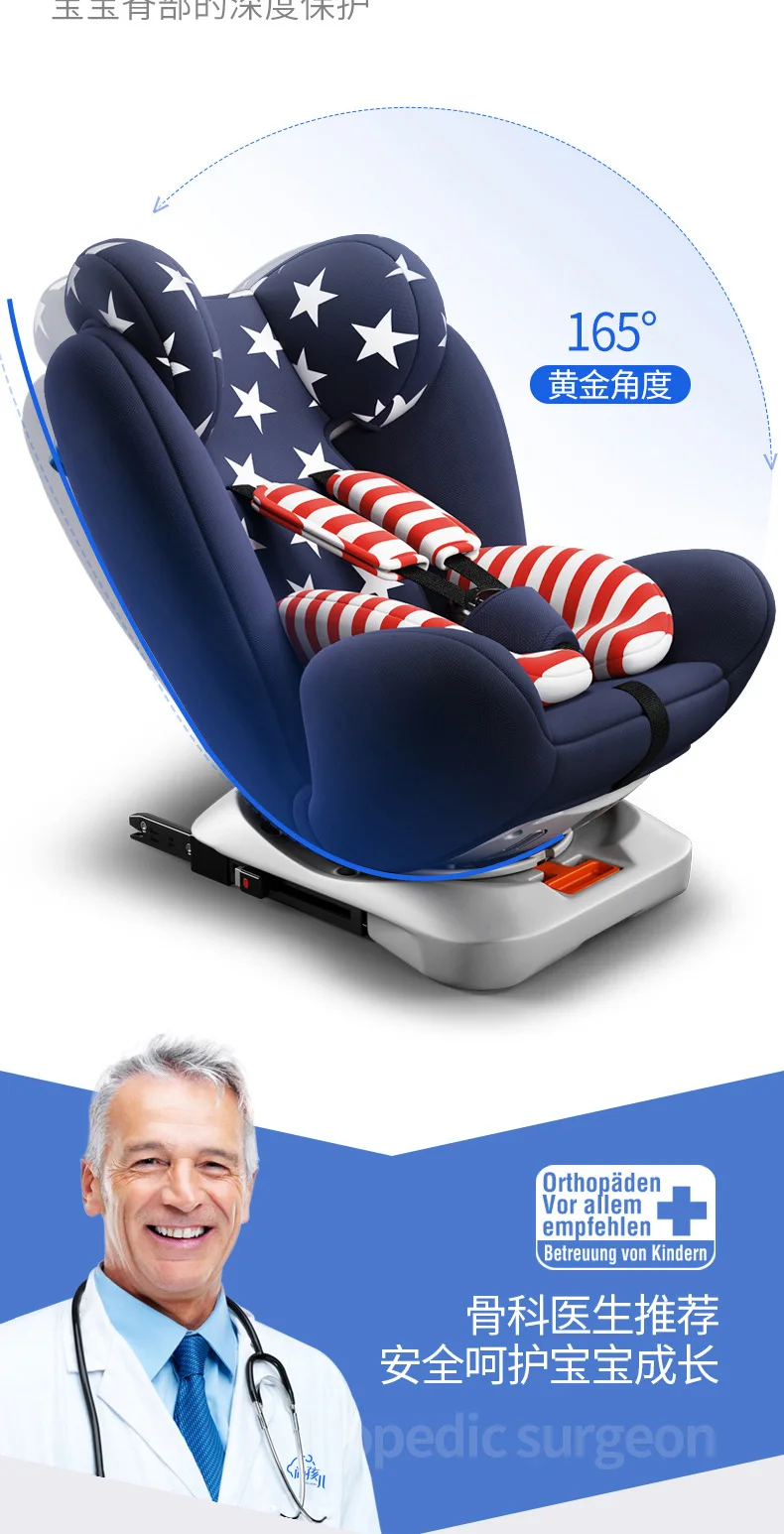 360 градусов вращения ISOFIX жесткий интерфейс безопасности ремень безопасности ребенка сиденье автомобиля ребенка портативный