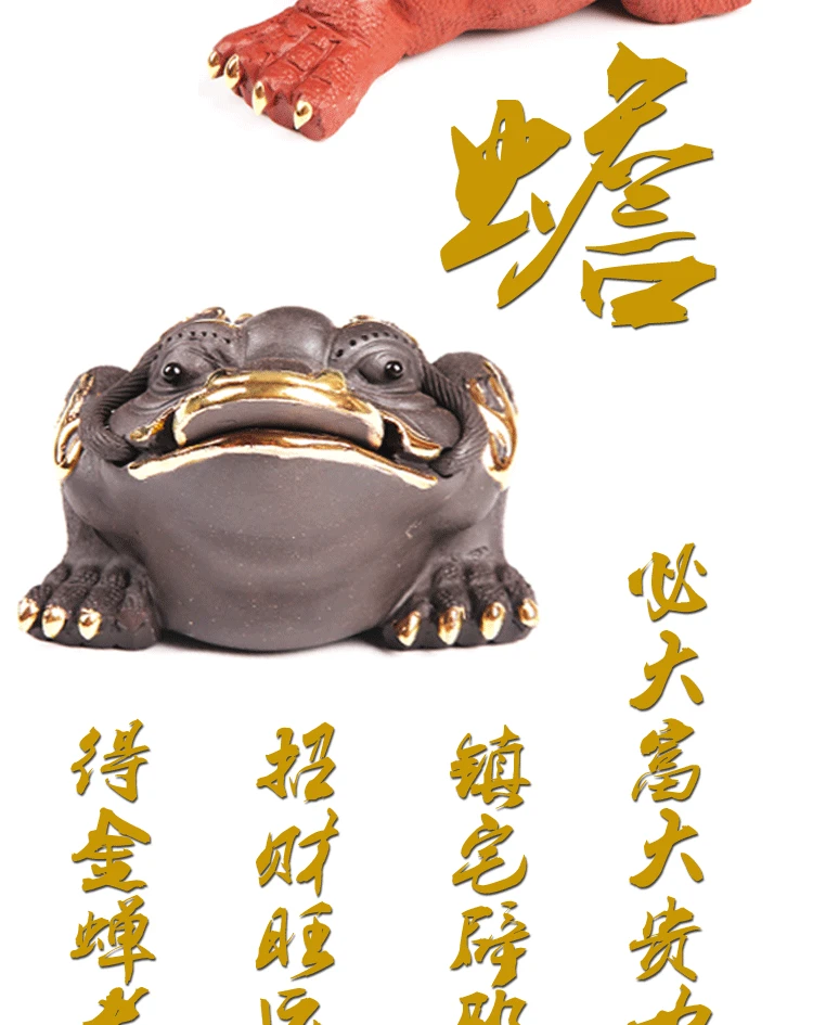 Глина Золотой жаба чай украшения оптом Золотая фольга жаба приносящая удачу Специальное предложение рекламные напрямую от производителя дома Decora