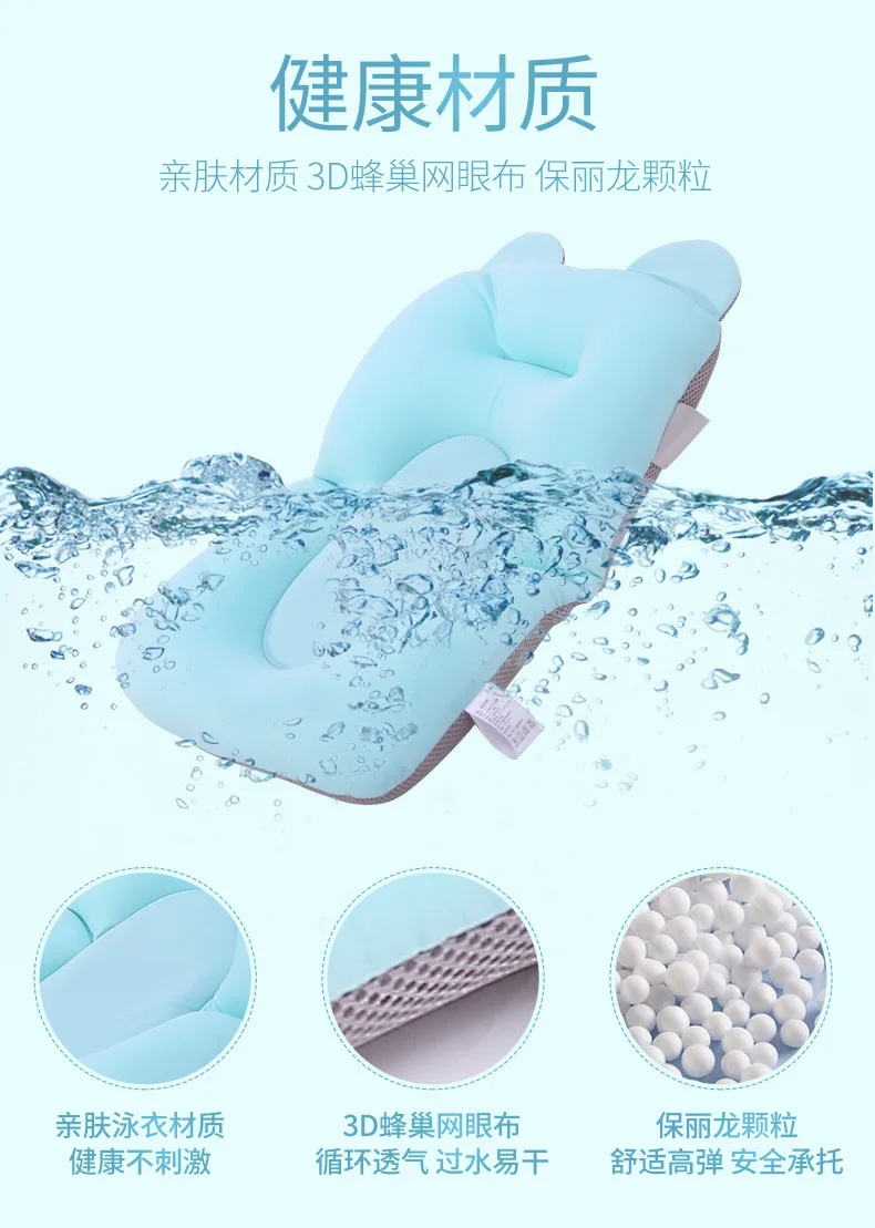 

Infant Bath String Bag Baby Miracle Baby Sponge-Sit Lie-Slip Mat Newborns Tub Bath Frame mu yu chuang Universal