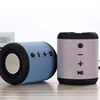 Portable Audio 