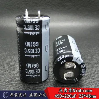 

4pcs/lot original nichicon GG series miniaturized aluminum electrolytic capacitors free shipping