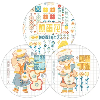 

Cooker Fried Egg Flower Washi Tape