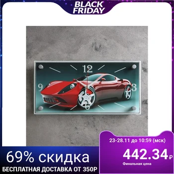 

Wall Clock, Series: transport, "sports", 19x39 cm 2267849