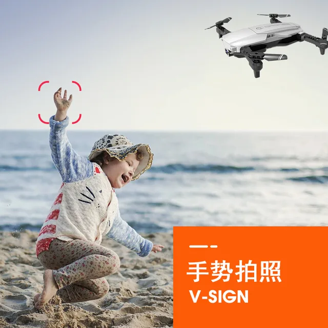$58.16  H3 Remote Control Aircraft 4K High-definition Aerial Photography Folding Unmanned Aerial Vehicle Dr