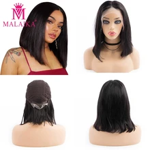 MALAIKA короткие парики на кружеве бразильские человеческие волосы 13x4 боб парик 1"-16" Средняя часть предварительно сорванные 130% плотность