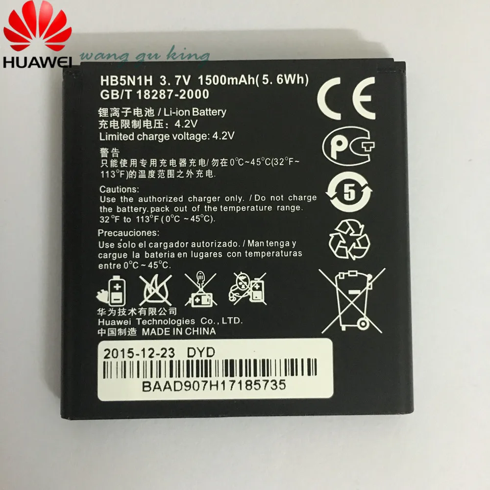 1500 мА/ч HB5N1H батарея для Huawei U8818 U8815 C8812 U8825D C8825D T8828 G300 M660 Y320 G330D G305T | Мобильные