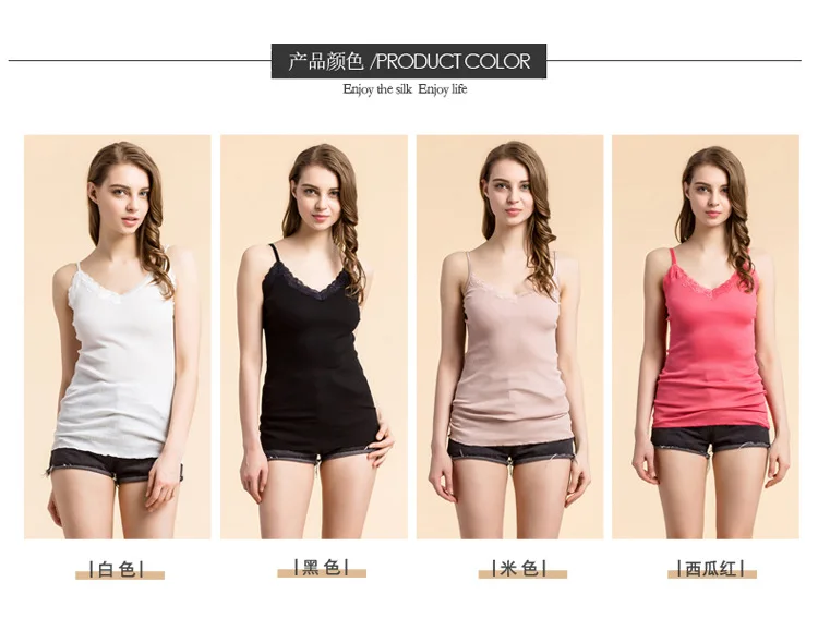 BSY7013蕾丝小吊带_05