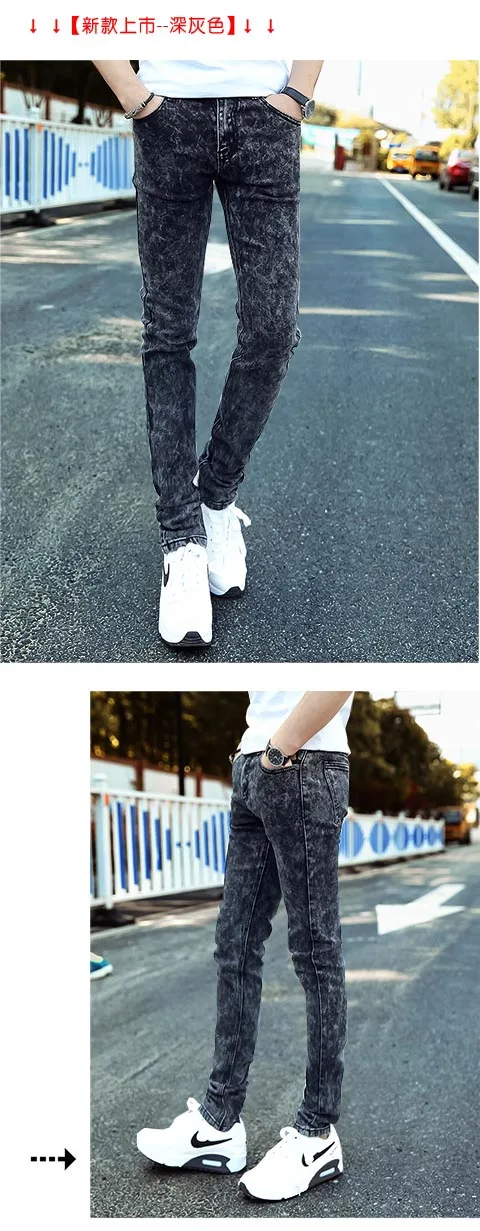 5 Colors 2021 New Korean Slim Fit Feet Stretch Jeans Men's Blue Pencil Pants Black Skinny Jeans Men's High Waist Jeans designer jeans for men